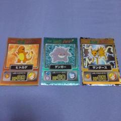 2025年最新】ポケモンカードダス ゲンガーの人気アイテム - メルカリ
