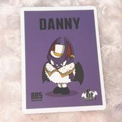 その他 BB5 DANNY Amazon.co.jp: コムドット BB5 DANNY ぬいぐるみ グッズ : おもちゃ