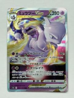 ポケモンキッズカード　39枚まとめ売り　ミュウツー　　【レア】 2025年最新】ポケモンキッズ カード ミュウの人気アイテム
