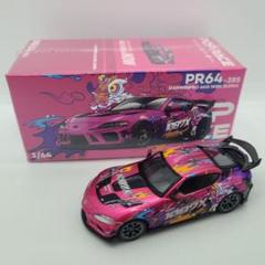 2025年最新】poprace スープラの人気アイテム - メルカリ