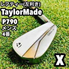 レフティ 左利き テーラーメイド P790 メンズ ゴルフ アイアン 4番 単品