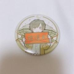 専用 62個 天月 僕の名前を呼んで 武道館 缶バッジ 新品未使用 2025年最新】天月 缶バッジ 武道館の人気アイテム - メルカリ