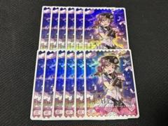 ラブライブ！ラブカ 鹿角理亞 SREエネルギー12枚セット