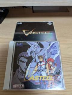 PCエンジン　バスティール2　新品・未開封　スーパーCDROM2　ヒューマン SCD】バスティール2【ACカード対応】 : だんぼーるはうす