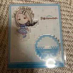 2025年最新】学マス famくじ 広の人気アイテム - メルカリ