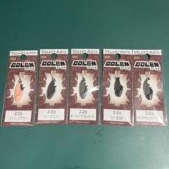 ベルベットアーツ ゴーレム2.2g 8枚全色セット 新製品】ベルベットアーツ GOLEM ゴーレム2.2g 8色セット - メルカリ
