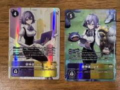 2025年最新】御神楽ミレイの人気アイテム - メルカリ