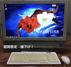 2025年最新】ValueStarの人気アイテム - メルカリ