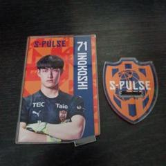 2025年最新】清水エスパルスカードの人気アイテム - メルカリ