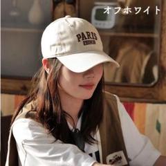 帽子 キャップ ロゴ レディース シンプル ナチュラル 日よけ つば広 野球帽
