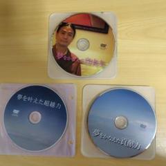 STOを含む暗号資産解説DVD　苫米地英人DVD 苫米地ワークス STOを含む暗号資産解説DVD 苫米地英人DVD 苫米地ワークス - メルカリ