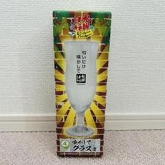 水曜どうでしょう　くじ　ラスト賞　目覚まし時計　ネックピロー　サンダル　グラス 水曜どうでしょう くじ ラスト賞 目覚まし時計 ③ サンダル ④