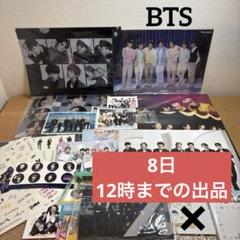 防弾少年団(BTS) - あ様☆取置き専用BTS MEMORIES OF 2015 4DVD+フォトブック 2025年最新】bts memories 2015 フォトブックの人気アイテム