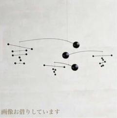 FLENSTED mobiles シンフォニー モビール