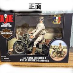 WLA45ハーレー GIジョー