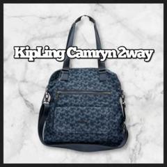 未使用 KIPLING Camryn 2way ナイロン ショルダーバッグ
