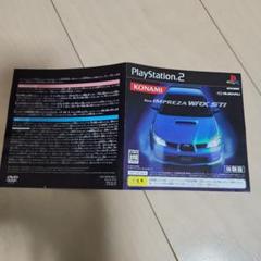 DRIVING SIMULATION FOR IMPREZA