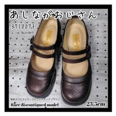 【希少廃盤モデル】あしながおじさん ダブルストラップチャンキーヒールパンプス