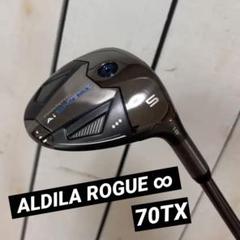 美品】パラダイムトリプルダイヤモンド5W 18度