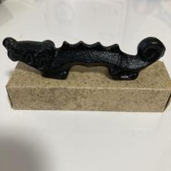 竜戯珠筆置  筆入  書道具 文房具 装飾品   工芸品 美術品 置物 竜戯珠筆置 筆入 書道具 文房具 装飾品 工芸品 美術品 置物