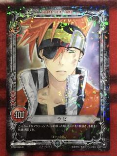 Dグレ　カードセット Set of 69 D.Gray-man Trading Card TCG Set Allen Yu Lavi