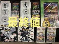 2025年最新】ポケモンカード 未開封パックまとめ売りの人気