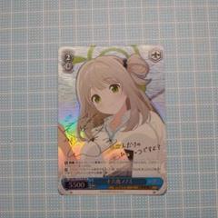 ヴァイス 十六夜ノノミ TD SP サイン ブルーアーカイブ Amazon.co.jp: ヴァイス WS 十六夜ノノミ SP サインカード