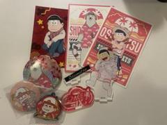 おそ松さん　おそ松　まとめ売り