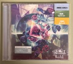 ( 新品 未開封 初回生産 ) バンドリ Wahl / Roselia Amazon | Wahl【Blu-ray付生産限定盤】 | Roselia | アニメ