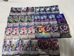 ヴァンガード ハートルールー デッキ