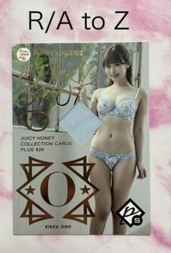 PR-1 小倉由菜 ジューシーハニー PLUS #09 プロモーションカード PR-1 小倉由菜 ジューシーハニー PLUS #09 プロモーションカード