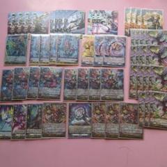 ヴァンガード ヴェイズルーグ デッキ 幻真獣 レヴノローグ