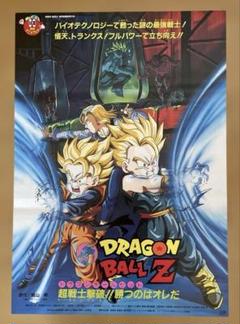 2025年最新】ドラゴンボール ポスター 映画の人気アイテム