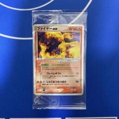 ファイヤーex PROMO ポケモンカードプレイヤーズクラブ PLAY