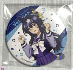 グッズ-バッチ】ウマ娘 プリティーダービー CANバッジVol.5 B