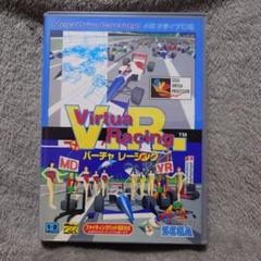 Virtua Racing メガドライブ用ソフト