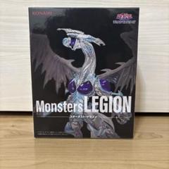 2025年最新】スターダスト ドラゴン フィギュアの人気アイテム