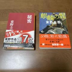 文庫本