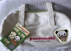 pankunchi ぱんくんち キーホルダー 4個セット 2025年最新】PANKUNCHIの人気アイテム - メルカリ