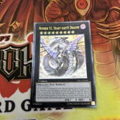 これが限界 遊戯王 全て旧レリーフ&ファイルまとめて100枚以上 遊戯王OCG Number 92ハートアースドラゴン 英語版 レリーフ
