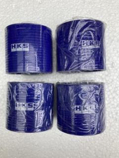 HKS パープルシリコンホース 4個セット 1803-SA030のサムネイル
