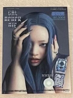 【非売品】ちゃんみな会場限定トレカ 1枚GAL NEVER DIE