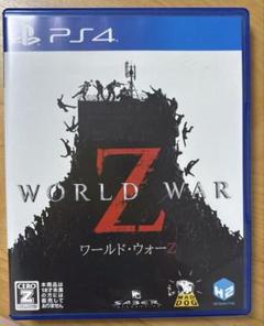 WORLD WAR Z【PS4】
