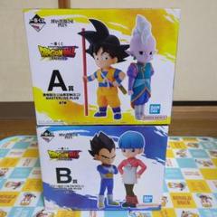一番くじドラゴンボールダイマポルンガ　孫悟空　ベジータ　界王神　ピッコロ　ブルマ 一番くじドラゴンボールダイマポルンガ 孫悟空 ベジータ 界王神