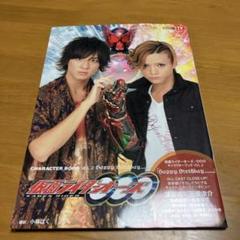 仮面ライダーオーズ キャラクターブック ヒーロービジョン 2冊セット 仮面ライダーオーズ キャラクターブック、HERO VISION VOL.40の