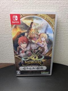 イースメモワール　セルセタの樹海　　Switch