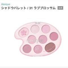 唯@値引き不可、プロフ必読 の出品した商品 - メルカリ