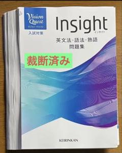 裁断済み！新品未使用公文 算数の問題集(オールイングリッシュ)英語english 裁断済み！新品未使用公文 算数の問題集(オールイングリッシュ