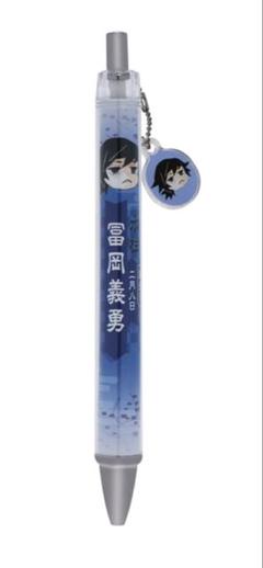 JUMP SHOP 2024 バースデー限定品　チャーム付きボールペン　冨岡義勇