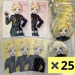 プロセカ　あんスタコラボ　鏡音レン　セット